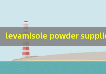 levamisole powder suppliers